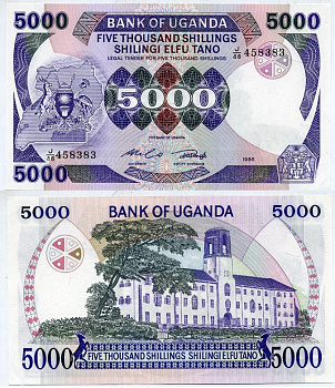 Уганда 5000 шиллингов 1986 Университет Макерере, Кампала Pick 24 b бумага UNC (пресс) 448-94-1