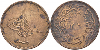 ТУРЦИЯ 20 ПАРА 1865 1277/4 ГОД, АБДУЛ АЗИЗ (1861-1876) ОСМАНСКАЯ ИМПЕРИЯ KM 701 медь 109-631
