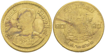 ТАИЛАНД 10 САТАНГОВ 1957 ГОД 2500, КОРОЛЬ РАМА IX KM 79 алюминиевая бронза 218-1163