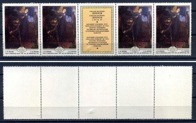 СССР сцепка из 4 марок 4 копейки и этикетки 1979 Изобразительное искусство Украины - Александр Лопухов "В Петроград" Загорский 4945 марка с оригинальным клеем, без следов наклейки (чистая) 8705-104-3