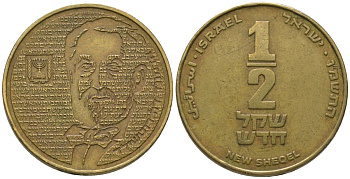 Израиль 1/2 новых шекеля 1986 JE 5746 KM 159 алюминиевая бронза 4391-331