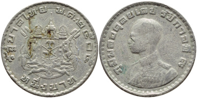 Таиланд 1 бат 1962 BE 2505, король Рама IX, молодой портрет KM 84 медно-никель 4395-553