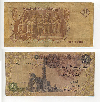 Египет 1 фунт 1991 Мечеть Султана Кайет-Бея, фараоны, храм Абу-Симбел Pick 50 d бумага 6294-15-3-1