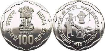 Индия 100 рупий 1980 улучшение положения сельских женщин, женщина молотит пшеницу, монетный двор Бомбей KM 275 серебро UNC 00-00