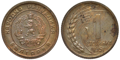 Болгария 1 стотинка 1951 год тип KM 50 латунь 71-233