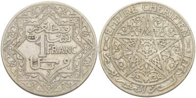 МАРОККО 1 ФРАНК 1921 Yusuf (1912-1927), ФРАНЦУЗСКИЙ ПРОТЕКТОРАТ KM 36.1 медно-никель 4526-426