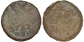 Россия 1 деньга 1748 медь 51-4025