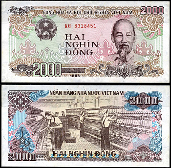 Вьетнам 2000 донгов 1988 Хо Ши Мин, маленькая серия Pick 107 а бумага aUNC 8589-33-4-2