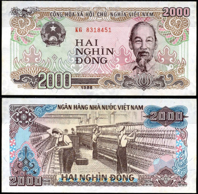 Вьетнам 2000 донгов 1988 Хо Ши Мин, маленькая серия Pick 107 а бумага aUNC 8589-33-4-2