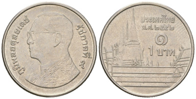 Таиланд 1 бат 2013 BE 2556, Рама IX (1946-2016), королевский дворец KM 443 сталь плакированная никелем UNC 4549-619