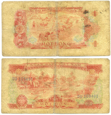 ЮЖНЫЙ ВЬЕТНАМ 1 ДОНГ 1966 (1975) Pick 40а бумага 7547-73-1