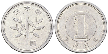 Япония 1 йена 1993 Yr. 5, Акихито (1989-2019) KM 95 алюминий 4604-821