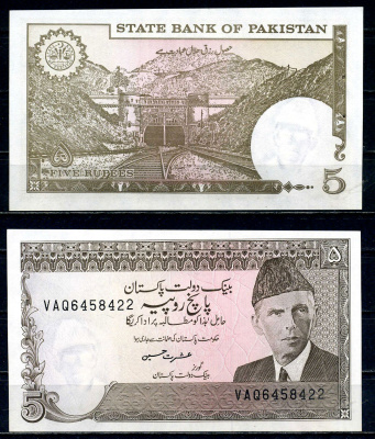 Пакистан 5 рупий ND (1984-1999) Pick 38 (6) бумага aUNC 2119-18-3-2