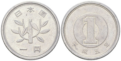 Япония 1 йена 1993 Yr. 5, Акихито (1989-2019) KM 95 алюминий 4604-821