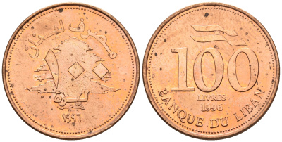 Ливан 100 ливров 1996 кедровое дерево KM 38 медь цинк UNC 87-913