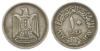 Египет 10 пиастров 1967 AH 1387, орел с щитом на груди KM 413 медно-никель 4703-524