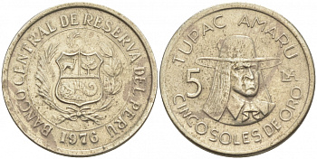 ПЕРУ 5 СОЛЬ 1976 ТУПАК АМАРУ II KM 267 медно-никель 73-1016