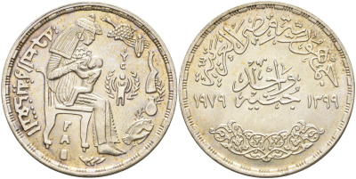 Египет 1 фунт 1979 АН1399, FAO, женщина кормит ребёнка, тираж 48000 экз. KM 489 серебро 633-1345