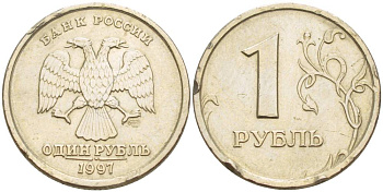 РОССИЯ 1 РУБЛЬ 1997 СПМД KM 604 медь никель цинк 4551-936