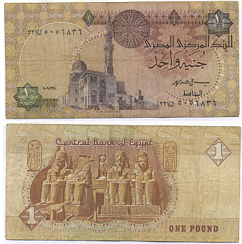 ЕГИПЕТ 1 ФУНТ 1993-2001 ПОДПИСЬ 19 Pick 50e бумага 7203-59-3