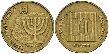 Израиль 10 агора 1993 JE 5753 KM 158 алюминиевая бронза 4156-947