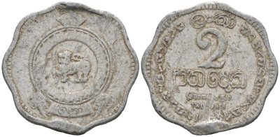 Цейлон 2 цента 1963 KM 128 алюминий 192-1126