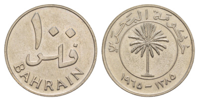 Бахрейн 100 филсов 1965 AH 1385 KM 6 медно-никель 4624-942
