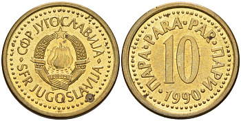 Югославия 10 пара 1990 KM 139 медь цинк 4580-1064