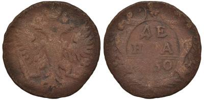 Россия деньга 1750 Елизавета Петровна (1741-1762) Биткин 360 медь 219-1054