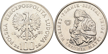 Польша 100 злотых 1985 MW, Польский мемориальный центр здоровья женщин KM 157, Parchimowicz 299 сталь плакированная никелем 189-1043