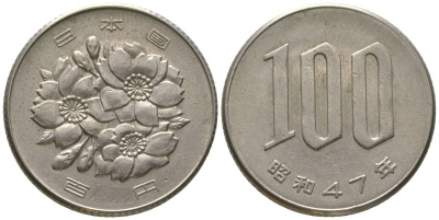 Япония 100 йен 1972 Yr. 47, Хирохито (1926-1989) KM 82 медно-никель 4561-411