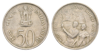 Индия 50 пайс 1972 25 лет независимости Индии KM 60 медно-никель 4650-1027