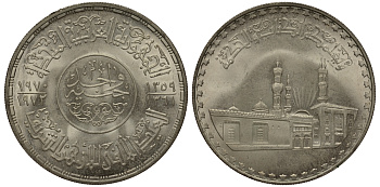 Египет 1 фунт 1970-1972 1000 лет мечети аль-Азхар KM 424 серебро UNC 4044-643