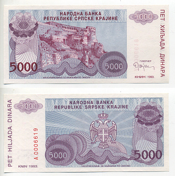 Республика Сербская Краина (Хорватия) 5000 динаров 1993 Книн Pick R20 бумага UNC (пресс) 6283-42-1