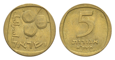 Израиль 5 агорот 1961 JE 5721 KM 25 алюминиевая бронза 4636-354