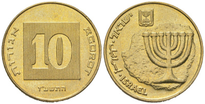 Израиль 10 агорот 1985 JE 5745 KM 158 алюминиевая бронза aUNC 4606-835