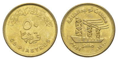Египет 50 пиастров 2019 Электростанция KM 1035 сталь плакированная латунью UNC 4652-1232
