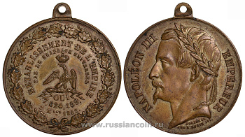 Франция медаль 1852 за восстановление Империи бронза 00-000