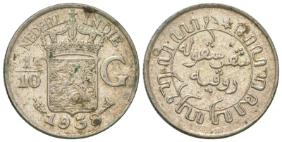 Нидерландская Восточная Индия 1/10 гульдена 1938 KM 318 серебро 4385-649