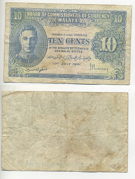 Малайя 10 центов 1941 (1945) Георг VI Pick 8 бумага 7220-64-2