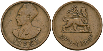 Эфиопия 10 центов 1943-1944 EE 1936, Хайле Селассие I, второе правление (1930-1936) KM 34 медь 4135-415