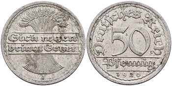 Германия 50 пфеннигов 1920 J J. 301, KM 27 алюминий    4603-832