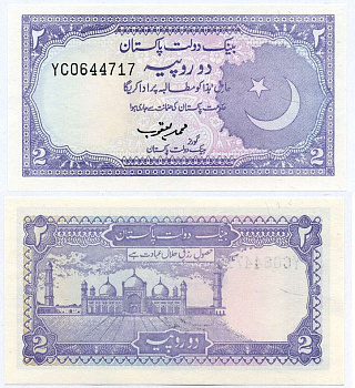 ПАКИСТАН 2 РУПИИ 1985-1999 ПОДПИСЬ 13 Pick 37 бумага UNC (ПРЕСС) 6262-5-2-2