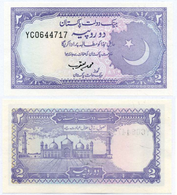 ПАКИСТАН 2 РУПИИ 1985-1999 ПОДПИСЬ 13 Pick 37 бумага UNC (ПРЕСС) 6262-5-2-2