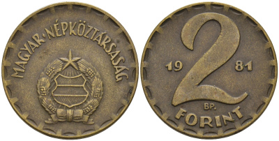 Венгрия 2 форинта 1981 BP KM 591 латунь 4563-932