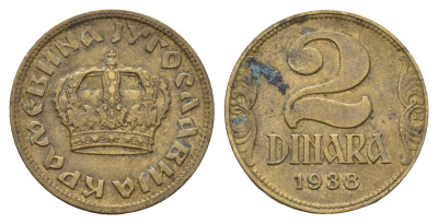 Югославия 2 динара 1938 Большая корона на аверсе, Петр II (1934-1945) KM 20 алюминиевая бронза 4670-1154