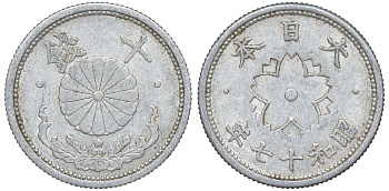 Япония 10 сен 1942 Год 17 Y 61.1 алюминий 4132-824