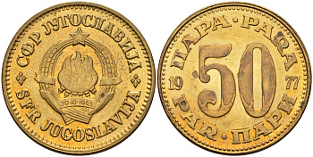 Югославия 50 пара 1977 KM 46 медь цинк UNC 4583-825