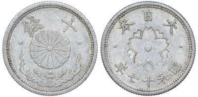 Япония 10 сен 1942 Год 17 Y 61.1 алюминий 4132-824