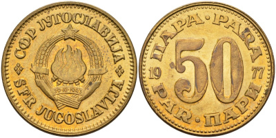 Югославия 50 пара 1977 KM 46 медь цинк UNC 4583-825